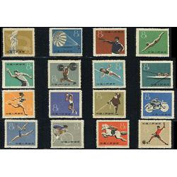 # 467-82 Peoples Republic of China, First National Sports Meeting, (16)