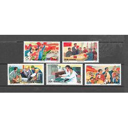 #1281-85 Peoples Republic of China, Workers, Peasants and Soldiers Go to College(4)