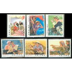 #1293-98 Peoples Republic of China, (6)