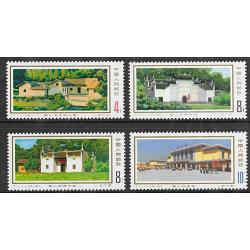 #1299-1302 Peoples Republic of China, (4)